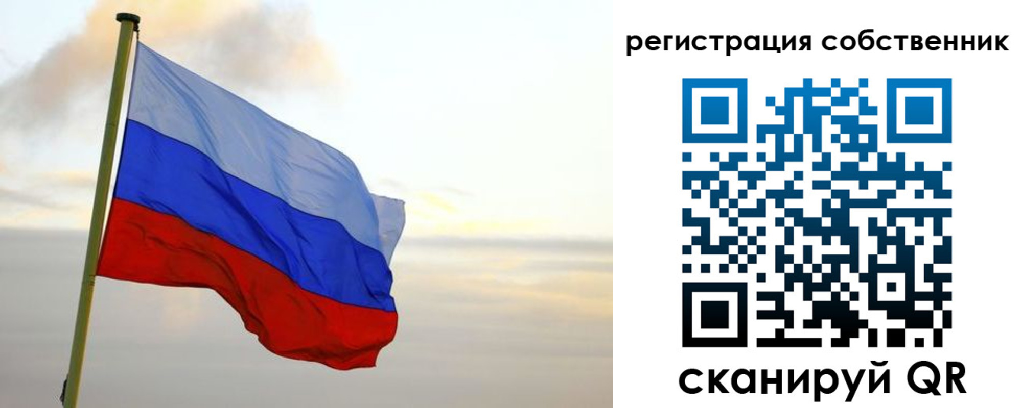 купить прописку в Баймаке
