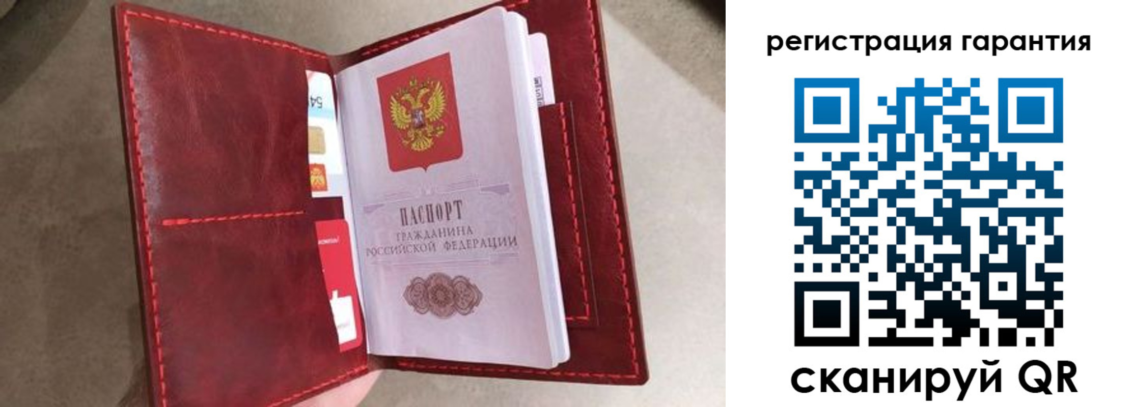 регистрация в Баймаке